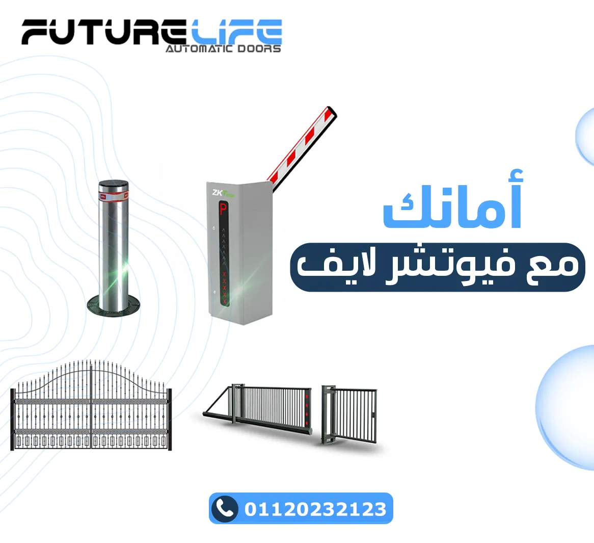 Your Safety with Future Life