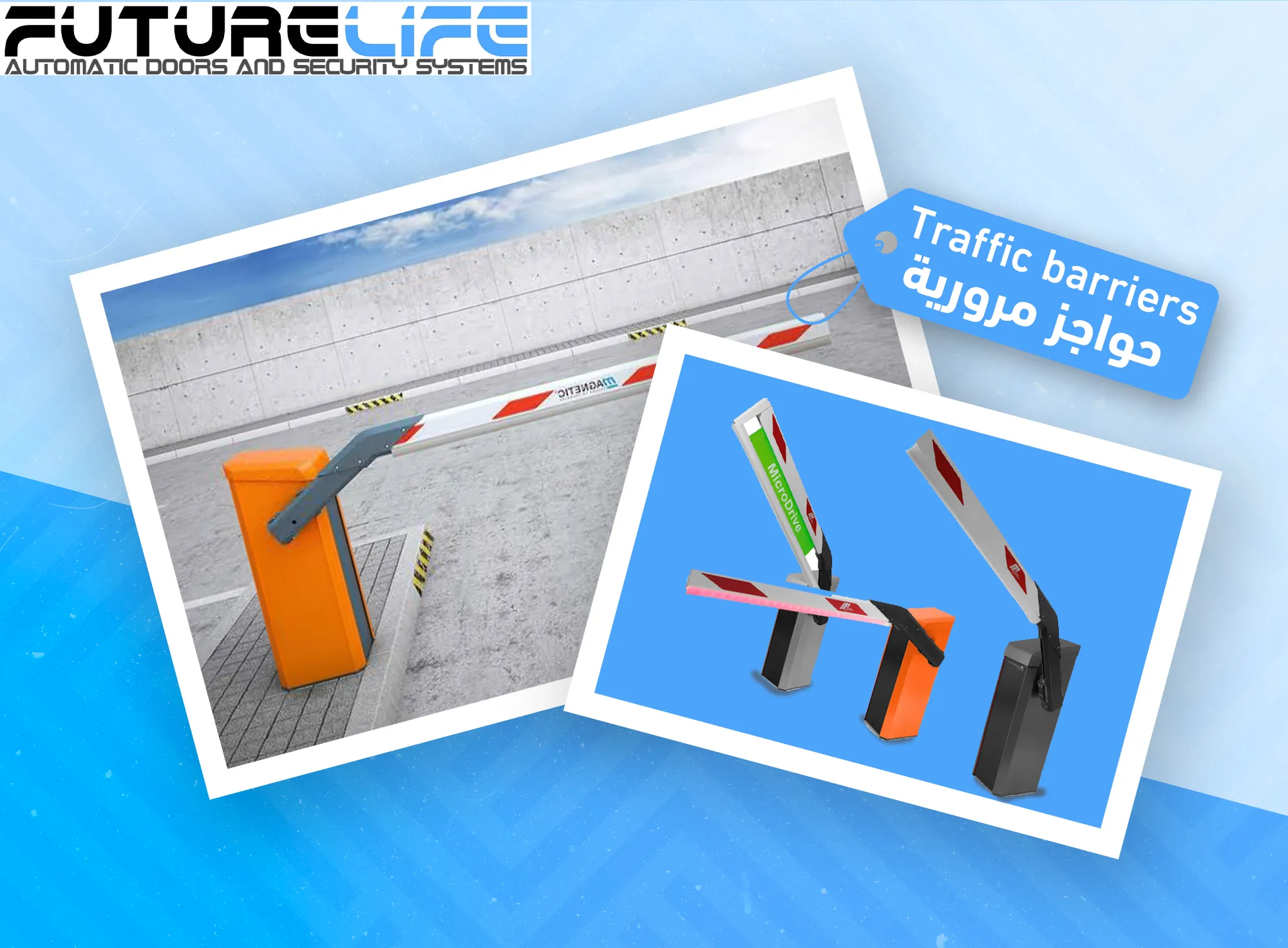 Security systems (comprehensive protection at every moment)